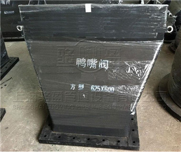 合成<a href=http://m.xajinch.com/ target=_blank class=infotextkey>橡膠鴨嘴閥</a>有哪些好處