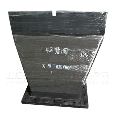 <a href=http://m.xajinch.com/ target=_blank class=infotextkey><a href=http://m.xajinch.com target=_blank class=infotextkey>鴨嘴閥</a></a>在浙江省杭州濱江區(qū)